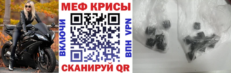 Купить наркотики цена Кирс A-PVP ЭКСТАЗИ Меф ГАШ КОКАИН