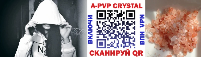 Alpha-PVP мука  Кирс 