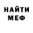 Метадон methadone Aidar Galeev