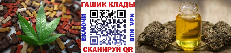 Canna-Cookies марихуана  Кирс 