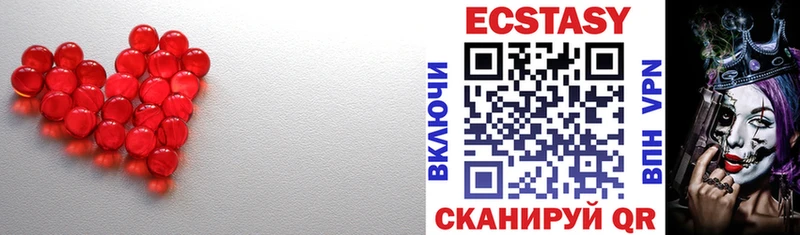 ЭКСТАЗИ DUBAI  Кирс 