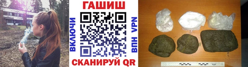 ГАШИШ хэш kraken как войти Кирс