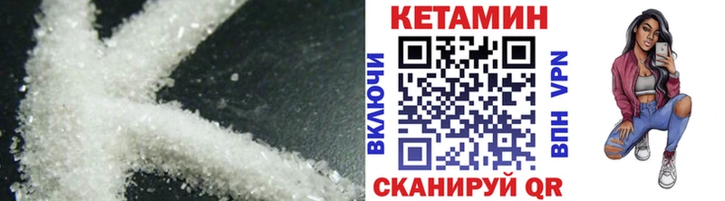 Кетамин VHQ  Кирс 
