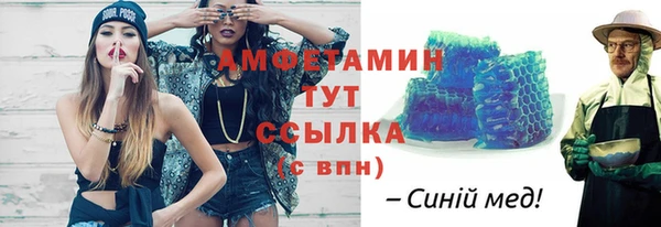 кристаллы Няндома