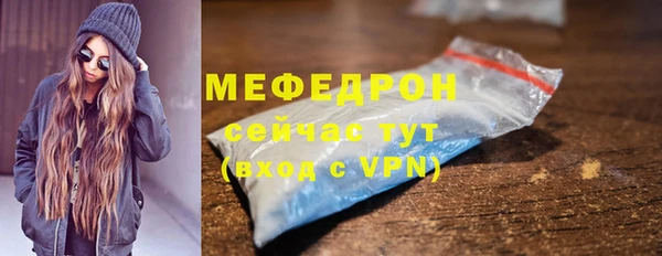 Альфа ПВП Нязепетровск