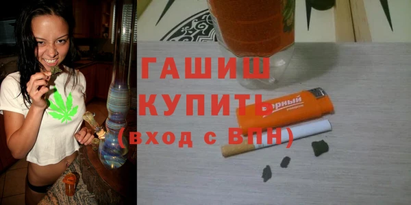 кристаллы Беслан