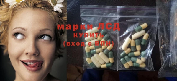 кристаллы Няндома
