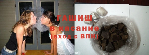 кристаллы Няндома