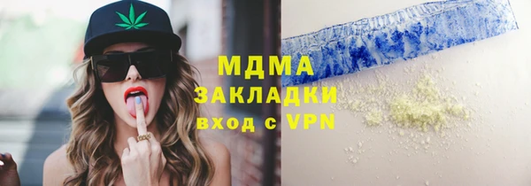 прущие крисы Осинники