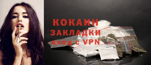 прущие крисы Осинники