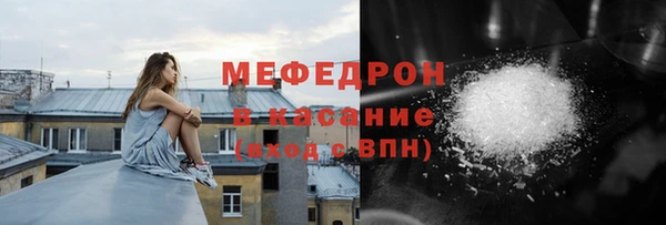прущие крисы Осинники
