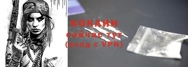 прущий лед Остров