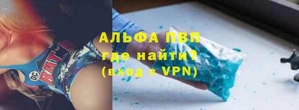 кристаллы Няндома