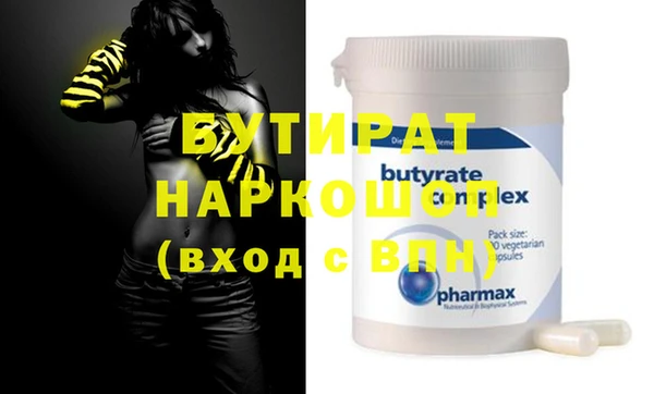 прущие крисы Осинники