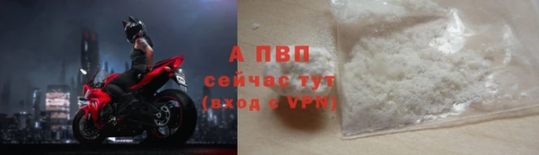 Альфа ПВП Нязепетровск