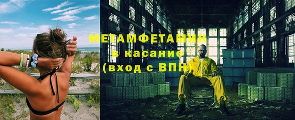 Альфа ПВП Нязепетровск
