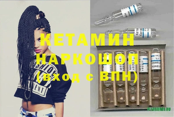 амф Бикин