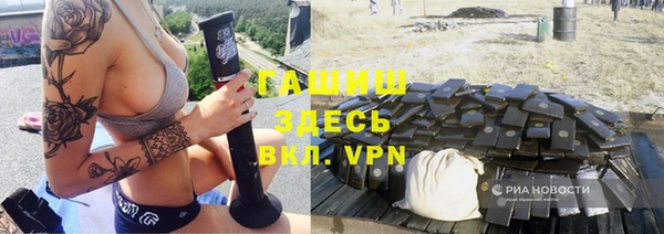Альфа ПВП Нязепетровск