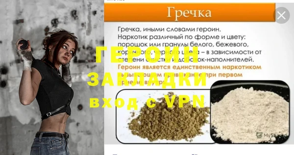 Альфа ПВП Нязепетровск