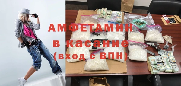 прущие крисы Осинники
