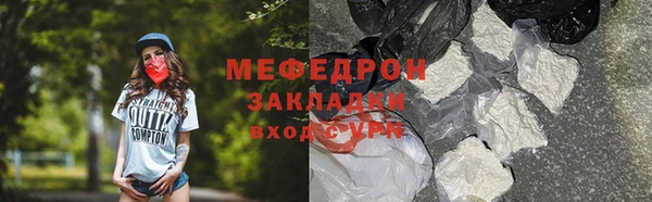 прущие крисы Осинники