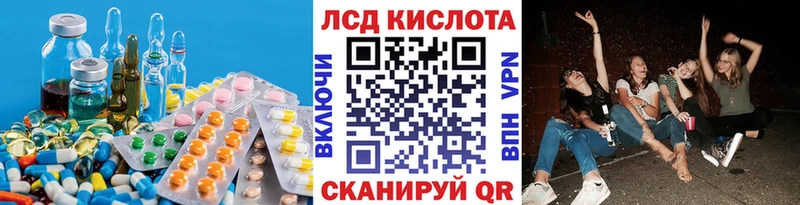 наркота  Кирс  mega рабочий сайт  LSD-25 экстази ecstasy 