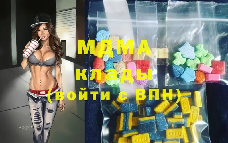 МДМА Molly  это клад  Кирс 