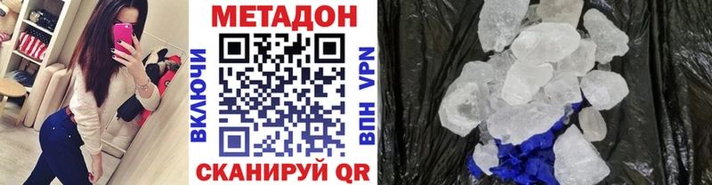 Метадон VHQ  Кирс 